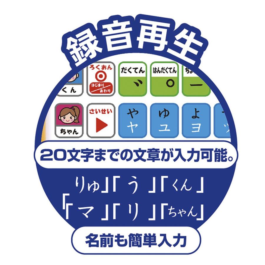 学研ステイフル 期間限定20％OFF！ 学研 公式 あいうえお タブレット