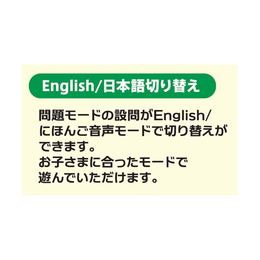 学研ステイフル 期間限定20％OFF！ 学研 公式 えいご タブレット
