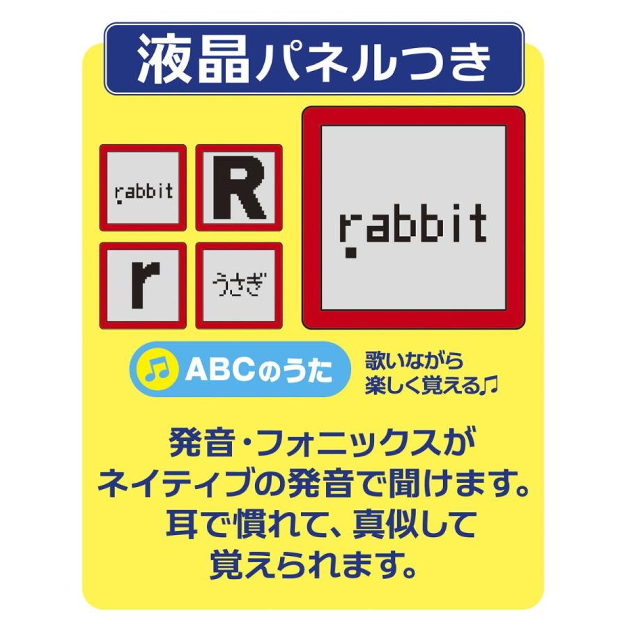 学研ステイフル 期間限定20％OFF！ 学研 公式 えいご タブレット