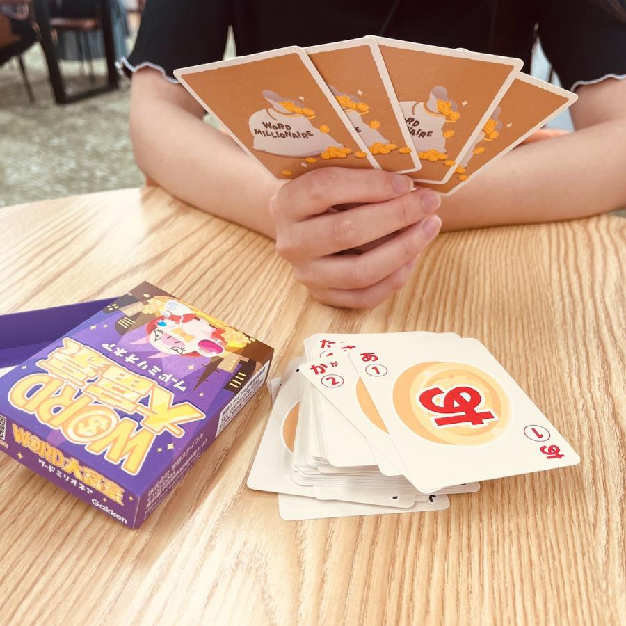 学研ステイフル 学研 公式 ワード 大富豪 ミリオネア 6歳以上 83076