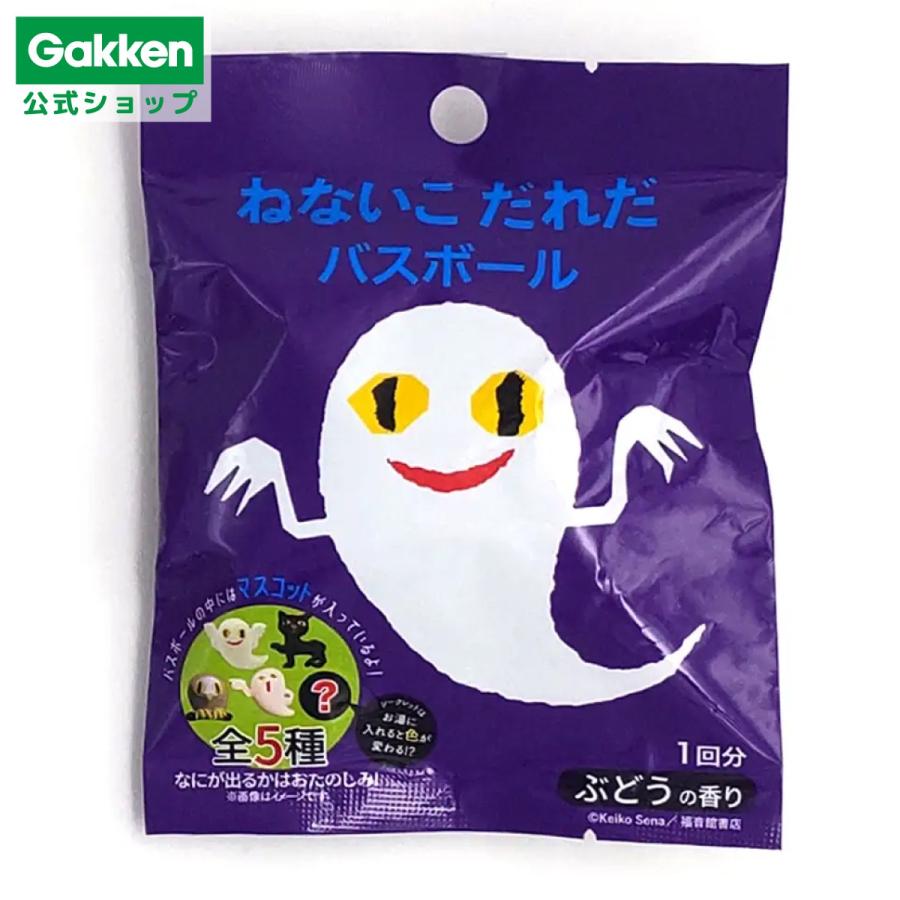 学研 公式 せなけいこ ねないこだれだ バスボール 6歳以上 83084