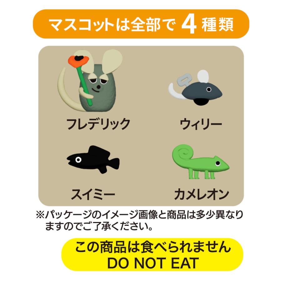 学研 公式 レオレオニ バスボール ６歳以上 83085 フレデリック スイミー カメレオン ウィリー 入浴剤 お風呂 入浴 バス グッズ  雑貨 |  | 02