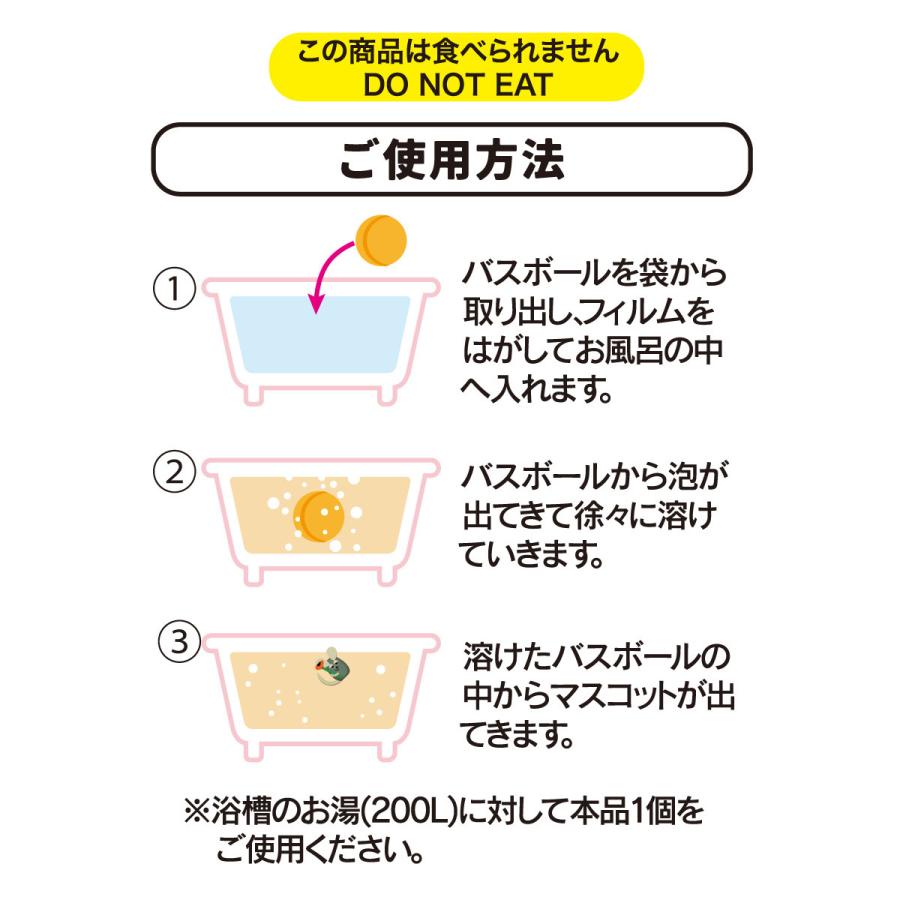 学研 公式 レオレオニ バスボール ６歳以上 83085 フレデリック スイミー カメレオン ウィリー 入浴剤 お風呂 入浴 バス グッズ  雑貨 |  | 06