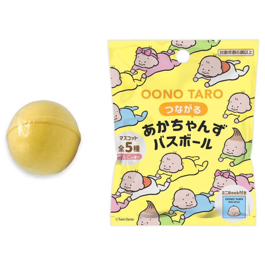 学研 公式 おおのたろう バスボール 6歳以上 赤ちゃん たろう グッズ