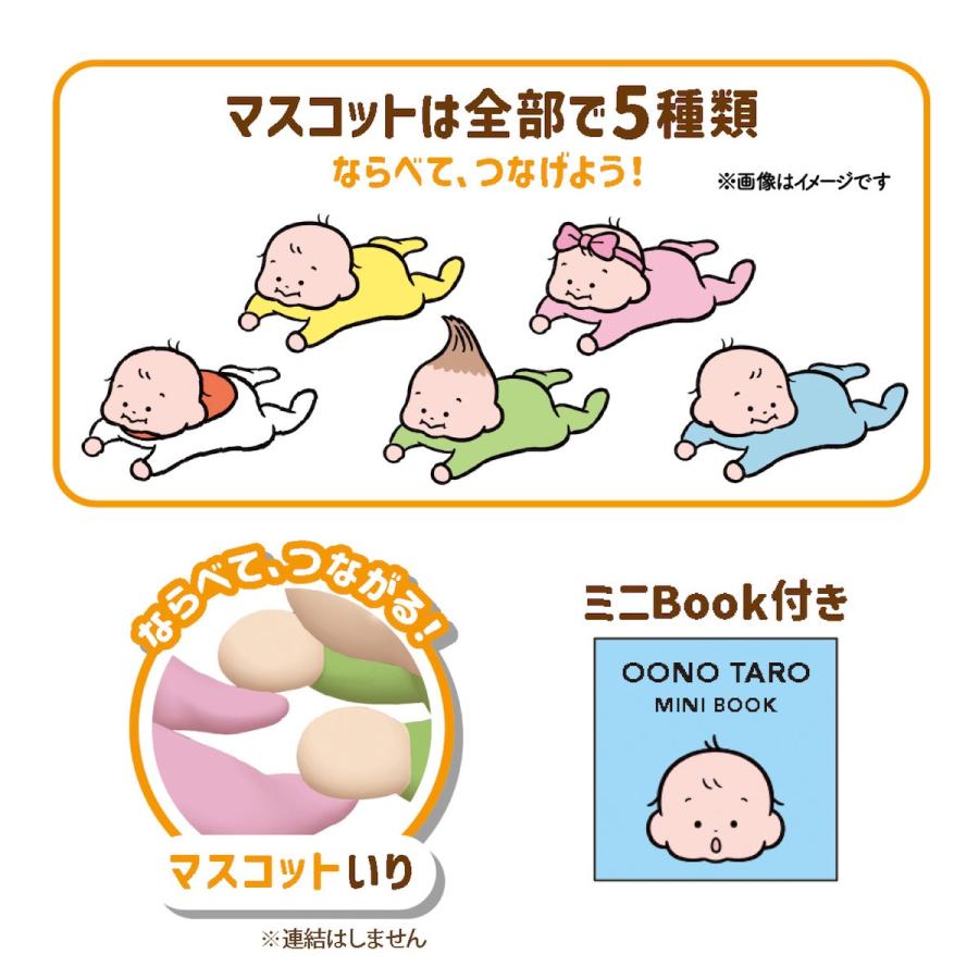 学研 公式 おおのたろう バスボール ６歳以上 赤ちゃん たろう グッズ 83087 入浴剤 お風呂 入浴 バスグッズ 雑貨 |  | 02