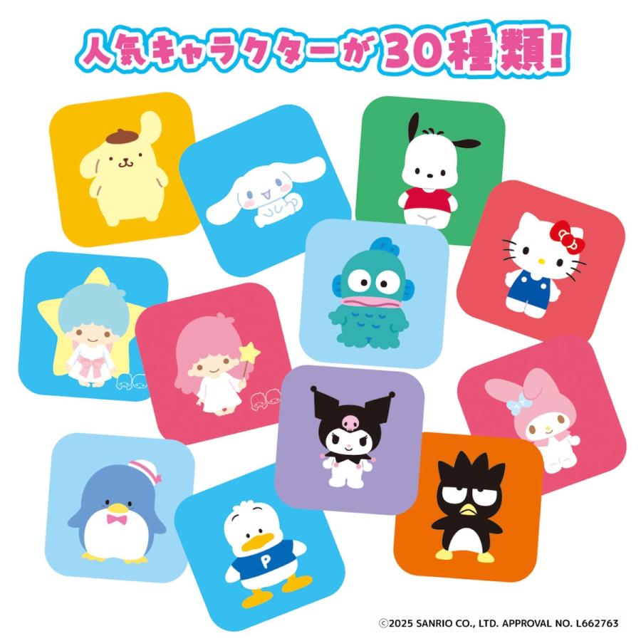 学研 公式 サンリオ キャラクターズ メモリー カードゲーム グッズ 83093 おもちゃ 知育 玩具 3歳 4歳 5歳 プレゼント 子供 教育 | 学研ステイフル | 04