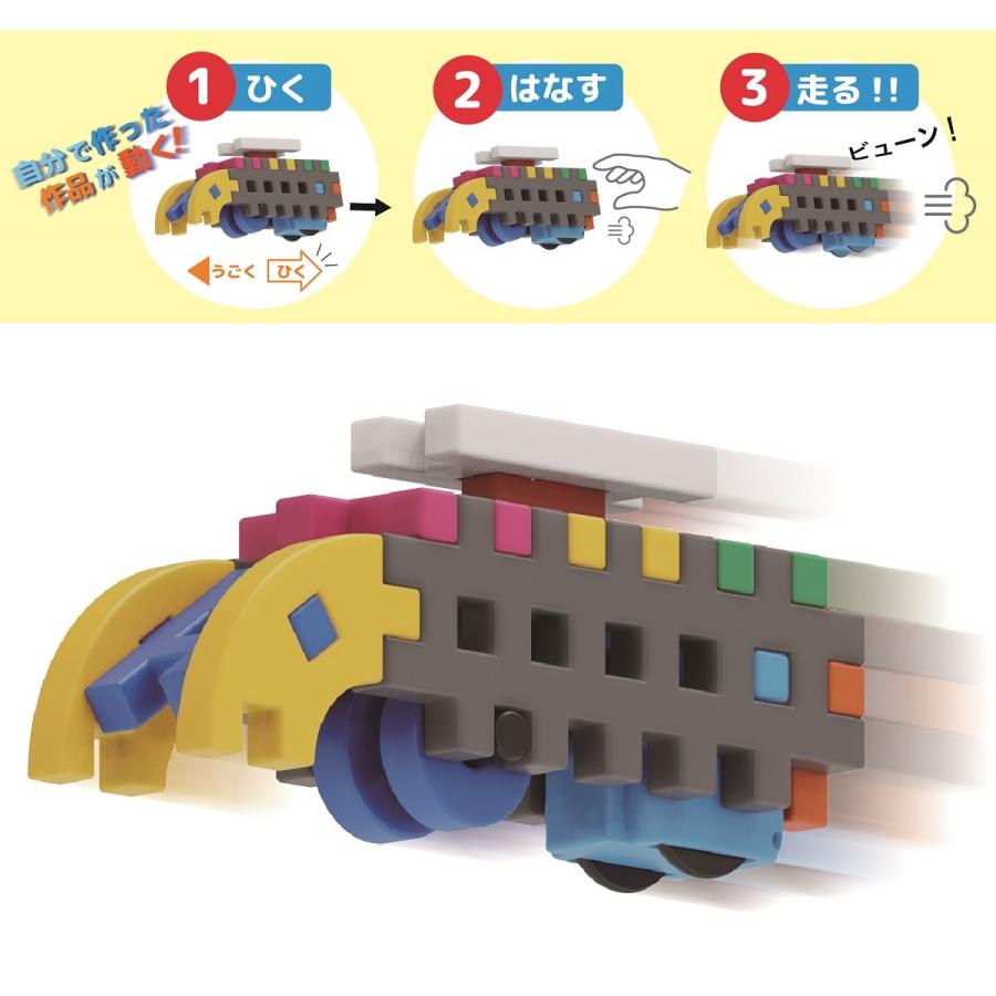 学研ステイフル 学研 公式 ニューブロック ブロック おもちゃ 知育