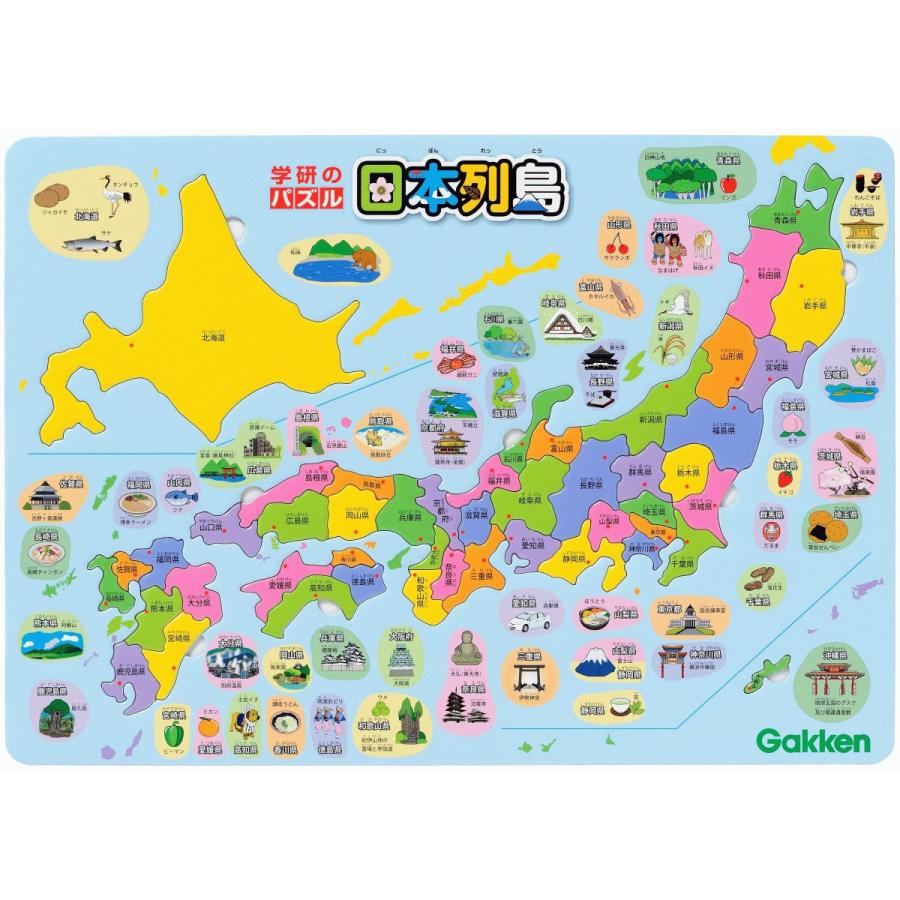 学研ステイフル 学研 公式 パズル 日本列島 日本地図 4歳 5歳 6歳 4歳