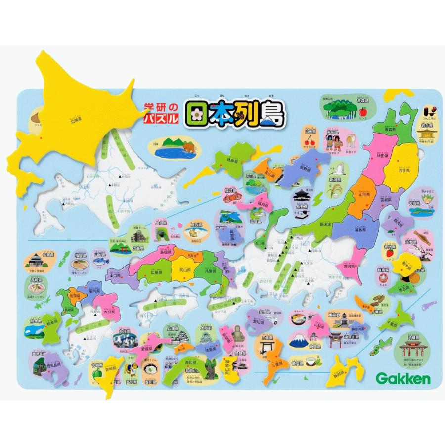 学研ステイフル 学研 公式 パズル 日本列島 日本地図 4歳 5歳 6歳 4歳