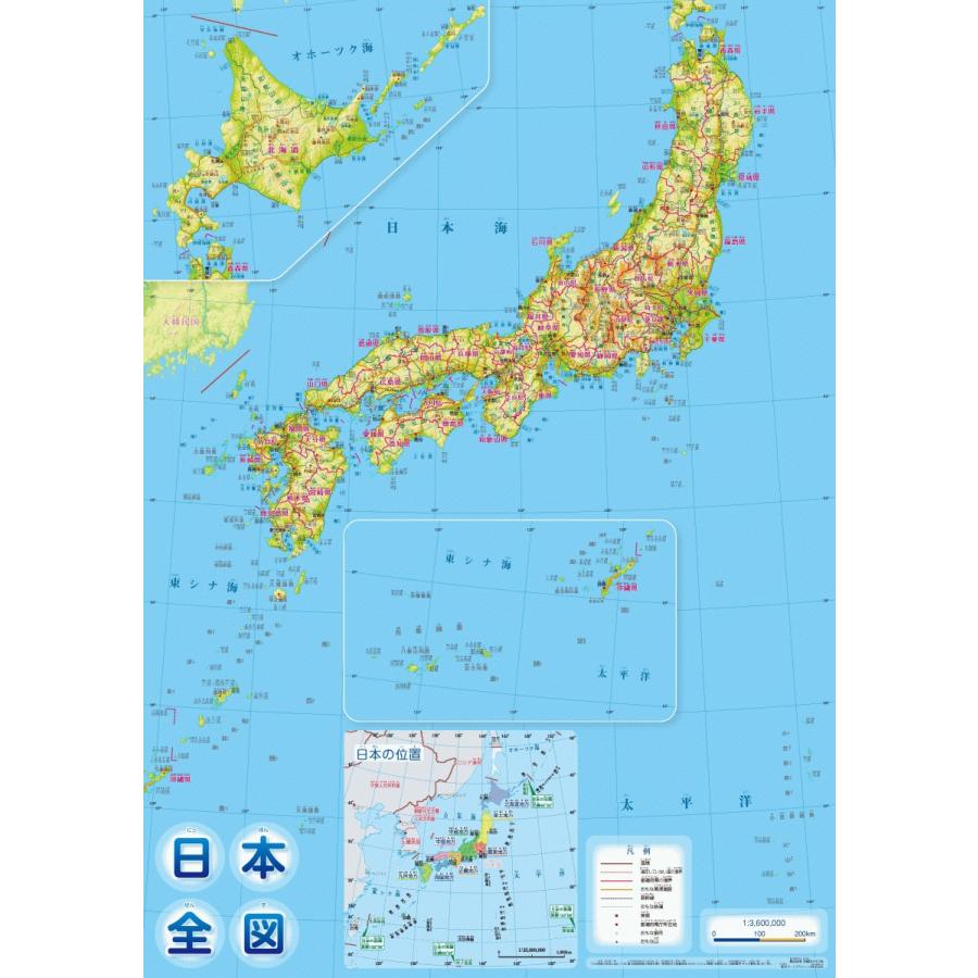 学研ステイフル 学研 公式 パズル 日本列島 日本地図 4歳 5歳 6歳 4歳