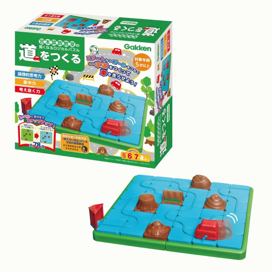 学研ステイフル 学研 公式 パズル おもちゃ 知育玩具 プレゼント 5歳 6