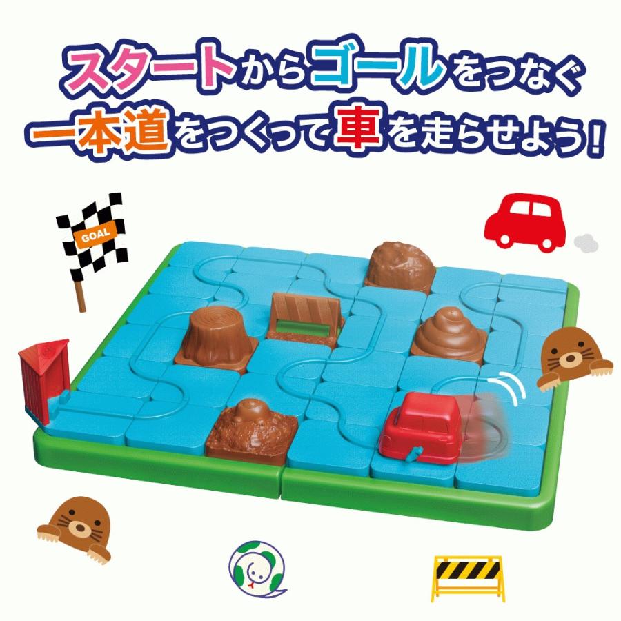 学研ステイフル 学研 公式 パズル おもちゃ 知育玩具 プレゼント 5歳 6