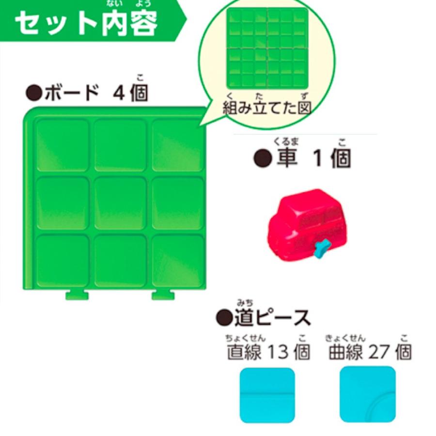 学研ステイフル 学研 公式 パズル おもちゃ 知育玩具 プレゼント 5歳 6