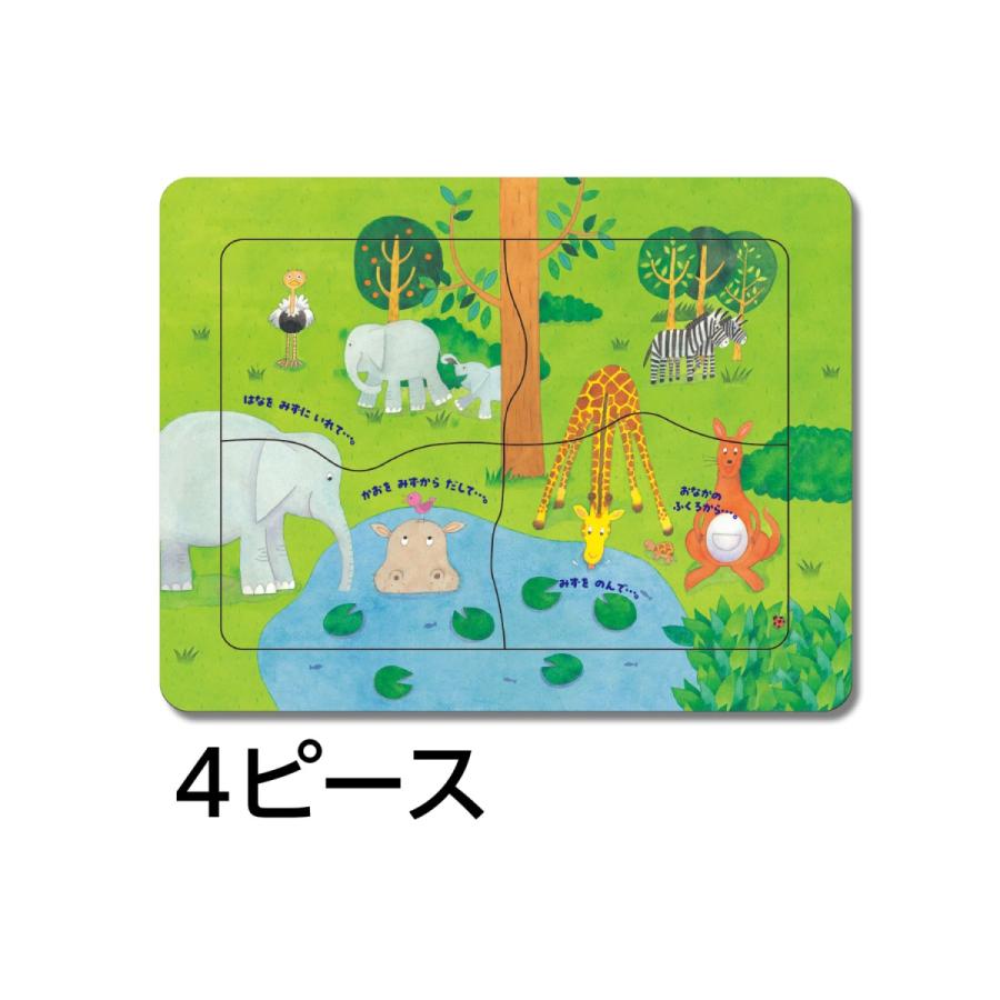学研ステイフル 学研 公式 おもちゃ 知育 玩具 パズル はっけんパズル