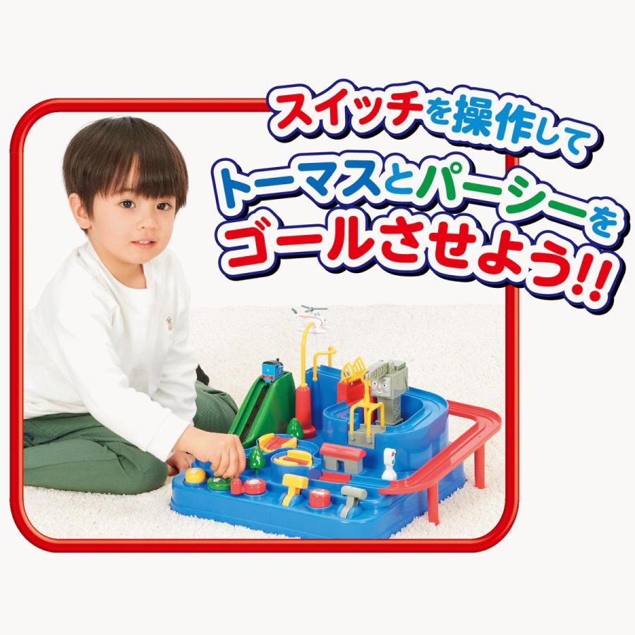 学研ステイフル 学研 公式 きかんしゃ トーマス おもちゃ 知育