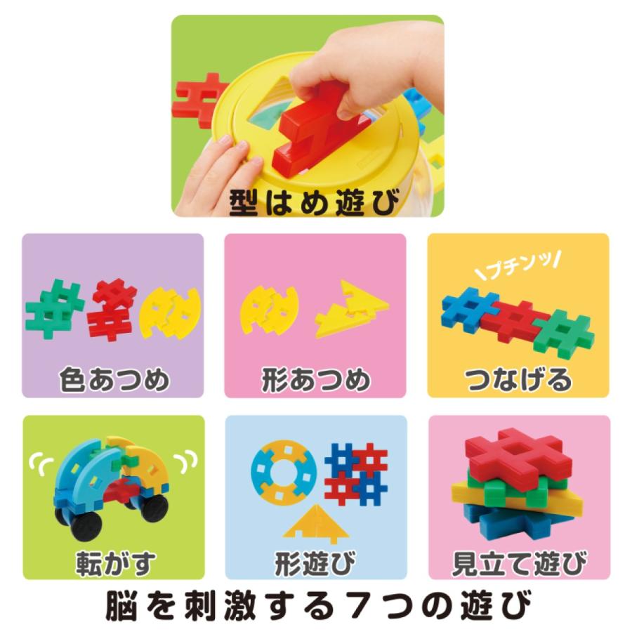 学研ステイフル 学研 公式 ニューブロック ブロック おもちゃ 知育玩具