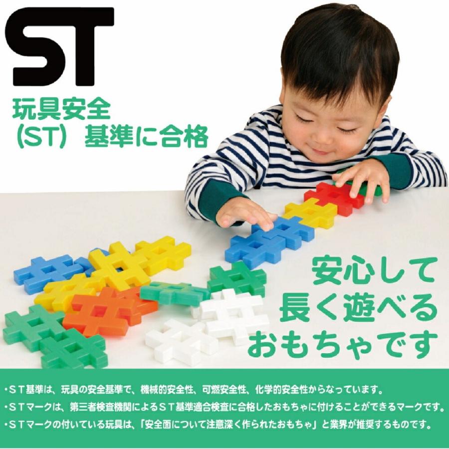 学研 公式  ニューブロック ブロック おもちゃ 知育 玩具 2歳 3歳 4歳 たっぷりバラエティセット 83719 男の子 女の子の画像