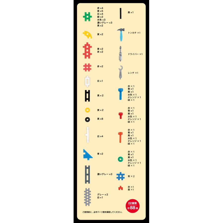 学研ステイフル 学研 公式 ニューブロック ブロック おもちゃ 知育