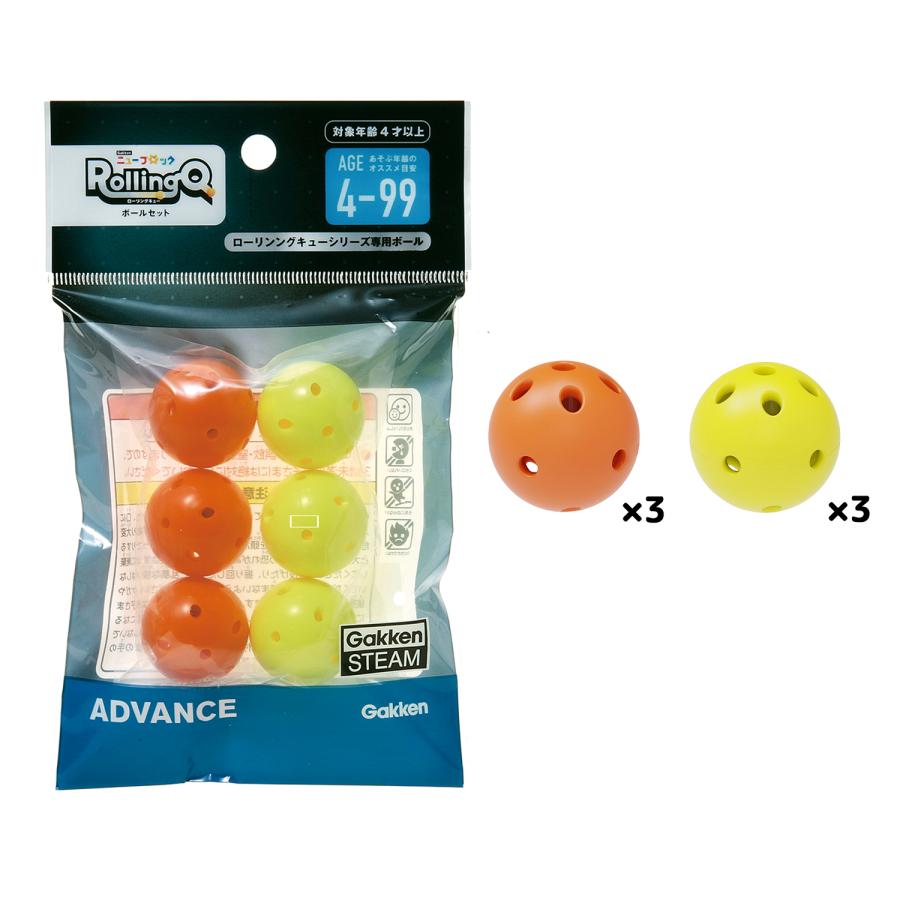 学研ステイフル 学研 公式 Gakken ニューブロック おもちゃ 知育