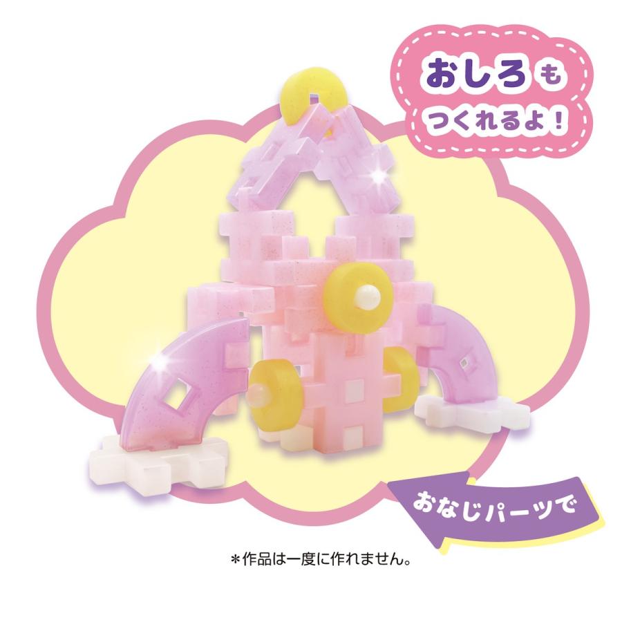 学研ステイフル 学研 公式 ニューブロック ブロック クリスマス