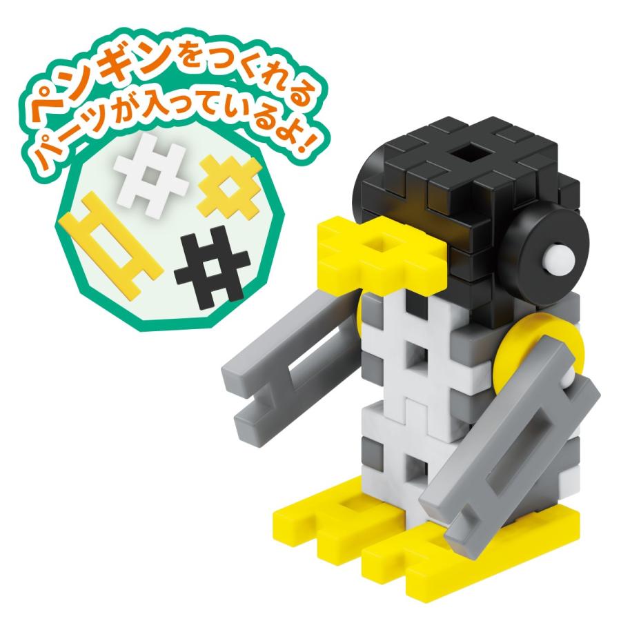 学研 公式 ニューブロック ブロック  プレゼント おもちゃ 知育玩具 2歳 3歳 4歳 2歳以上 ペンギン 男の子 女の子 83749 学研ステイフル | 学研ステイフル | 01
