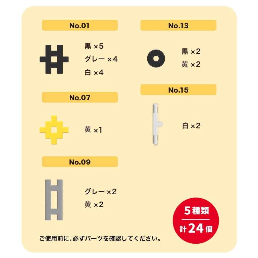 学研 公式 ニューブロック ブロック  プレゼント おもちゃ 知育玩具 2歳 3歳 4歳 2歳以上 ペンギン 男の子 女の子 83749 学研ステイフル | 学研ステイフル | 02