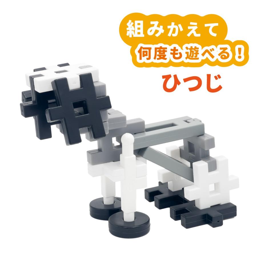 学研 公式 ニューブロック ブロック  プレゼント おもちゃ 知育玩具 2歳 3歳 4歳 2歳以上 ペンギン 男の子 女の子 83749 学研ステイフル | 学研ステイフル | 04