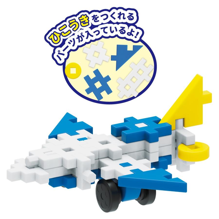 学研 公式 ニューブロック ブロック  プレゼント おもちゃ 知育玩具 2歳 3歳 4歳 ひこうき 男の子 女の子 83750 学研ステイフル 組み立て遊び | 学研ステイフル | 01