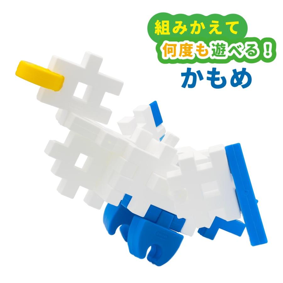学研 公式 ニューブロック ブロック  プレゼント おもちゃ 知育玩具 2歳 3歳 4歳 ひこうき 男の子 女の子 83750 学研ステイフル 組み立て遊び | 学研ステイフル | 04