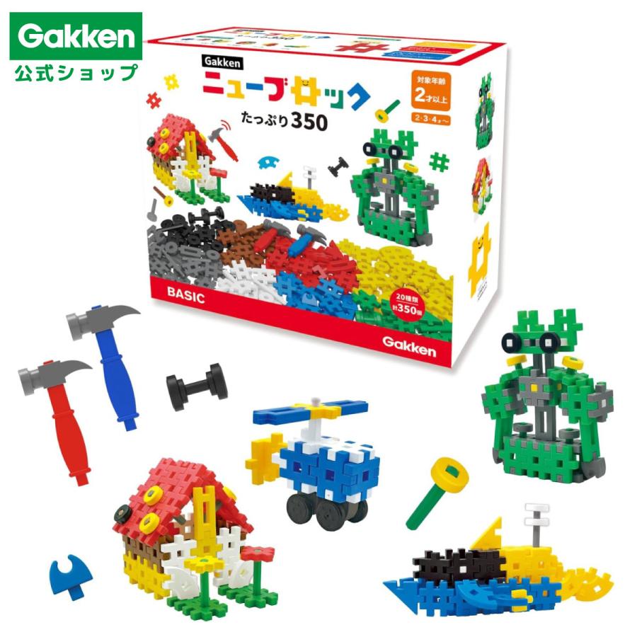 当時物　ケロッグ　わんぱくドッグ8体セット 学研ステイフル 学研 公式 WEB限定 ニューブロック ブロック おもちゃ