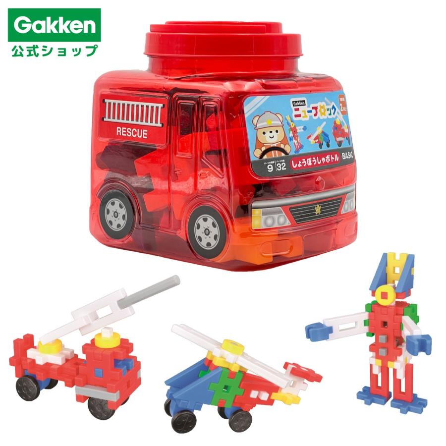 学研ステイフル 学研 公式 ニューブロック ブロック クリスマス