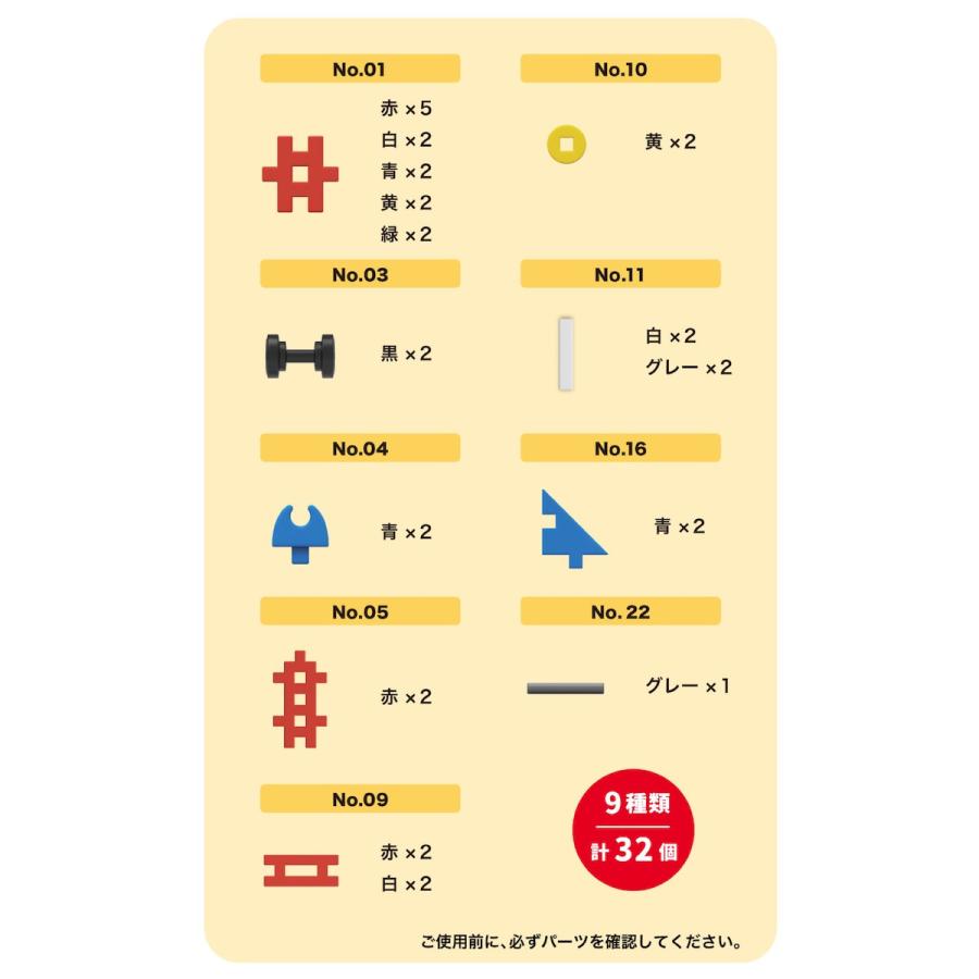 学研 公式 ニューブロック ブロック  プレゼント 知育玩具 2歳 3歳 4歳 2歳以上 男の子 女の子 しょうぼうしゃ ボトル 83754 学研ステイフル | 学研ステイフル | 04