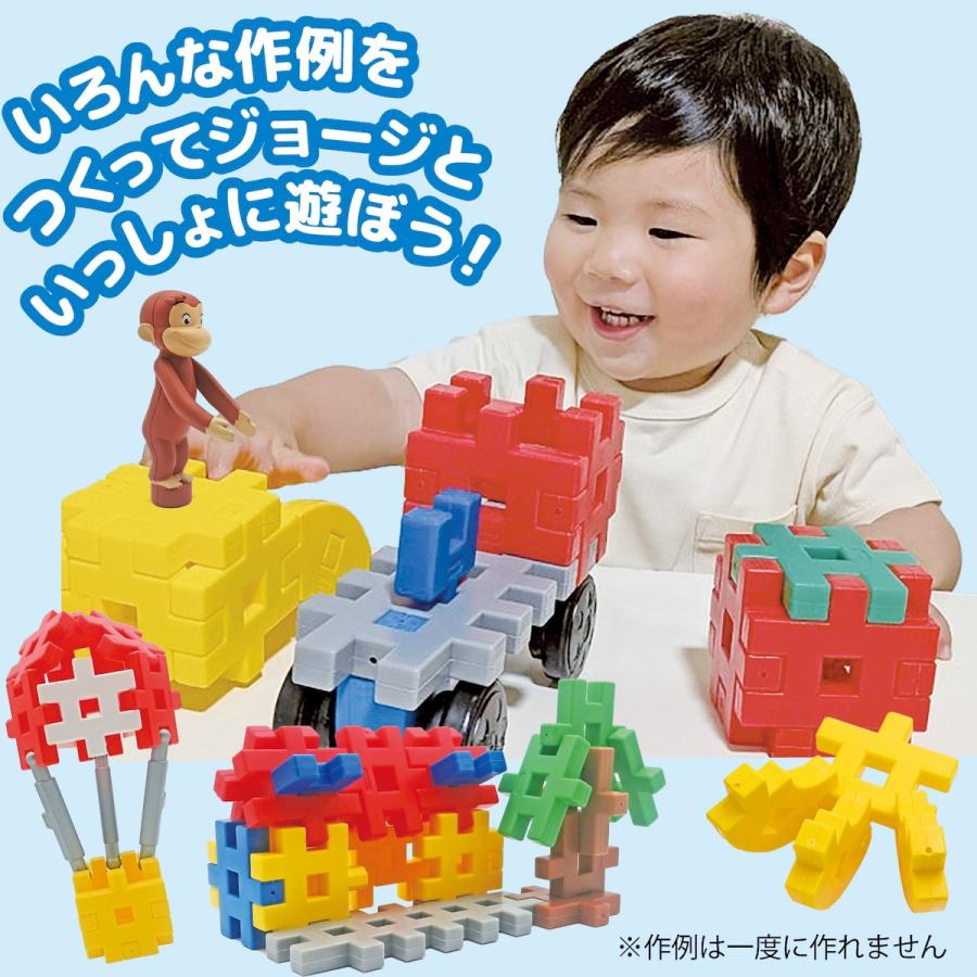 ≠ME 尾木波菜プロデュース　ウルトラレアキッス 育成バッグ 楽天市場】【 学研 公式 】Gakken ニューブロック サンリオ おでかけ