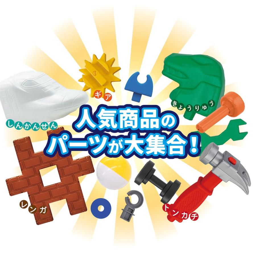 学研ステイフル 学研 公式 ブロック ニューブロック オールスターズ DX