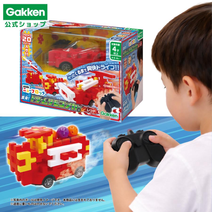 学研ステイフル 新商品 学研 公式 ニューブロック 変身！ ドリーム