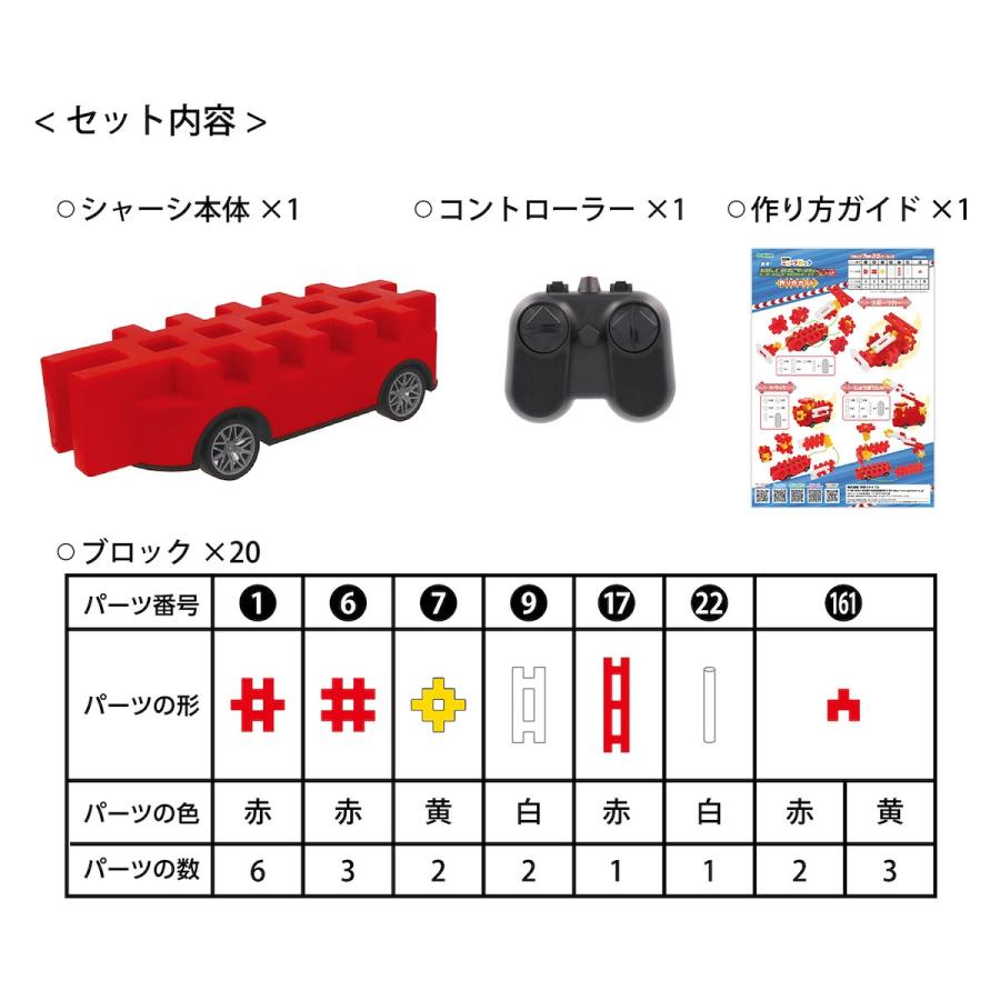 学研ステイフル 新商品 学研 公式 ニューブロック 変身！ ドリーム