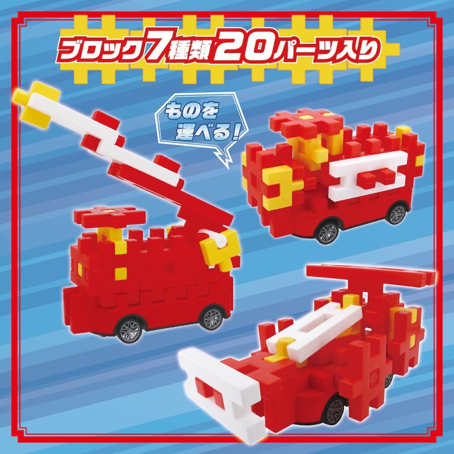 学研ステイフル 新商品 学研 公式 ニューブロック 変身！ ドリーム