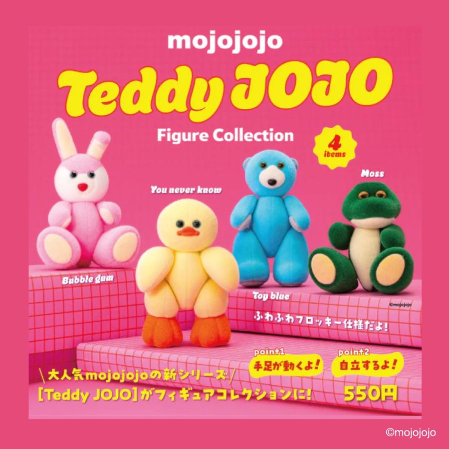 新商品 mojojojo テディ ジョージョー フィギュア コレクション BOX版