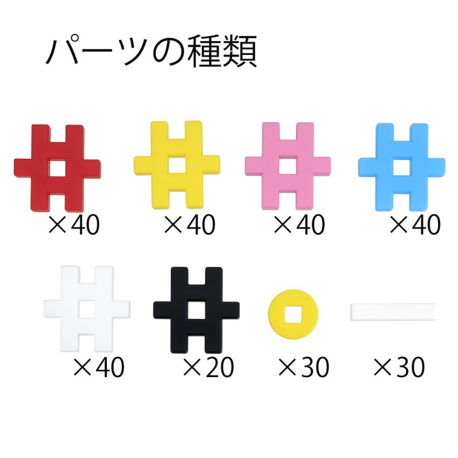 学研 公式 ブロック おもちゃ 知育 玩具 プレゼント 2歳 3歳 4歳 ニューブロック たっぷりきほんのセット 280 パーツ A10807の画像