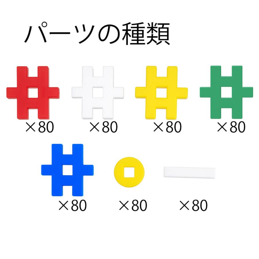 ニューブロック全900パーツ※398パーツ分3つケースあり片付けマット付き大容量 学研ステイフル 学研 公式 ブロック おもちゃ 知育 玩具 プレゼント 2