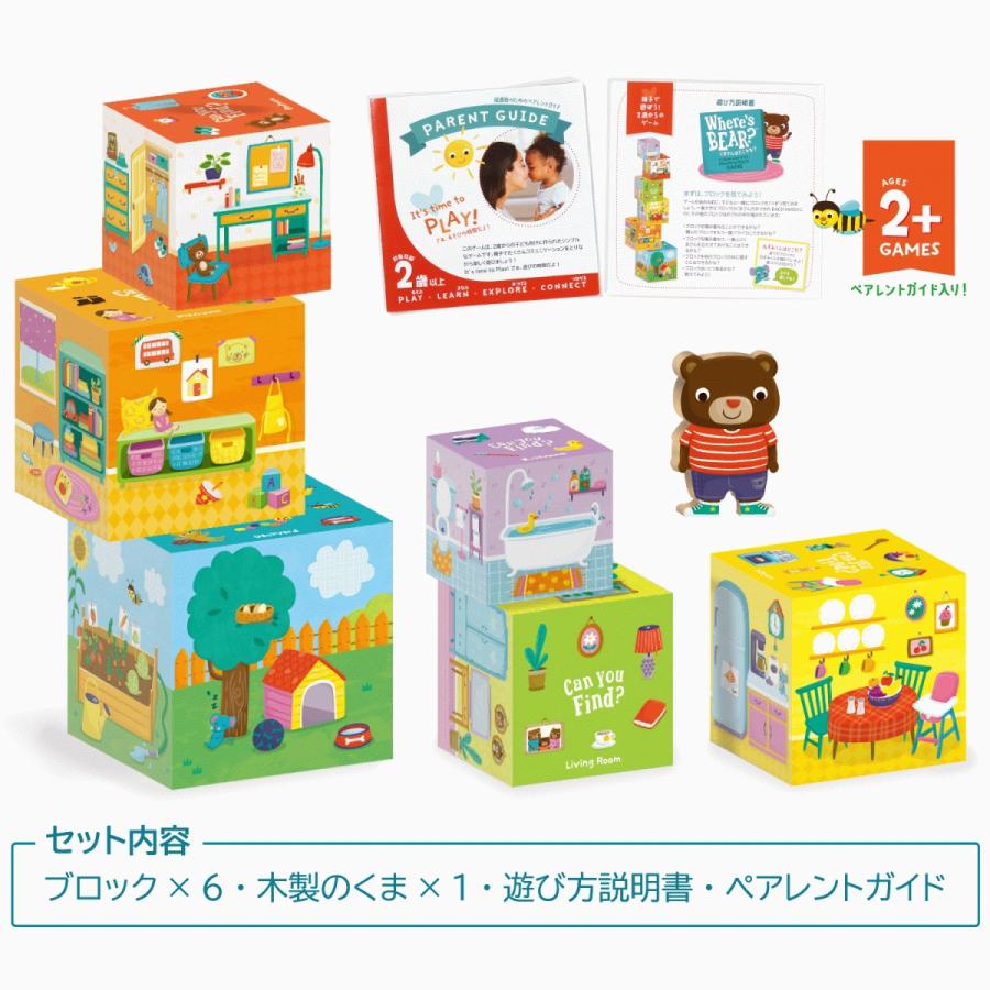 学研ステイフル 学研 公式 おもちゃ 知育 玩具 2歳 3歳 4歳 男の子