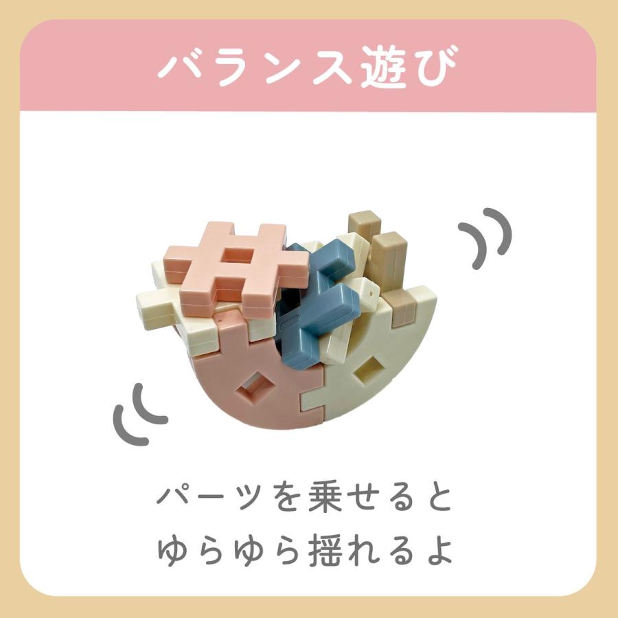 学研 公式 WEB限定  ニューブロック ブロック はじめよう アースカラー セット おもちゃ 1.5歳 2歳 知育 玩具 A11335の画像