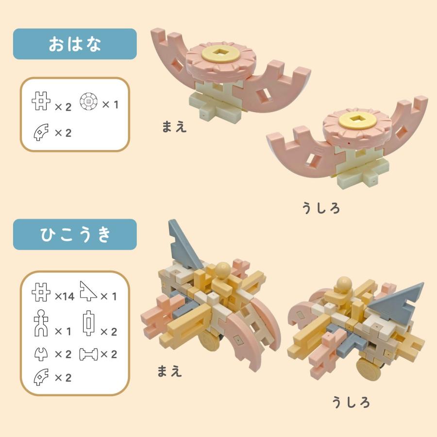 学研 公式 WEB限定  ニューブロック ブロック はじめよう アースカラー セット おもちゃ 1.5歳 2歳 知育 玩具 A11335の画像