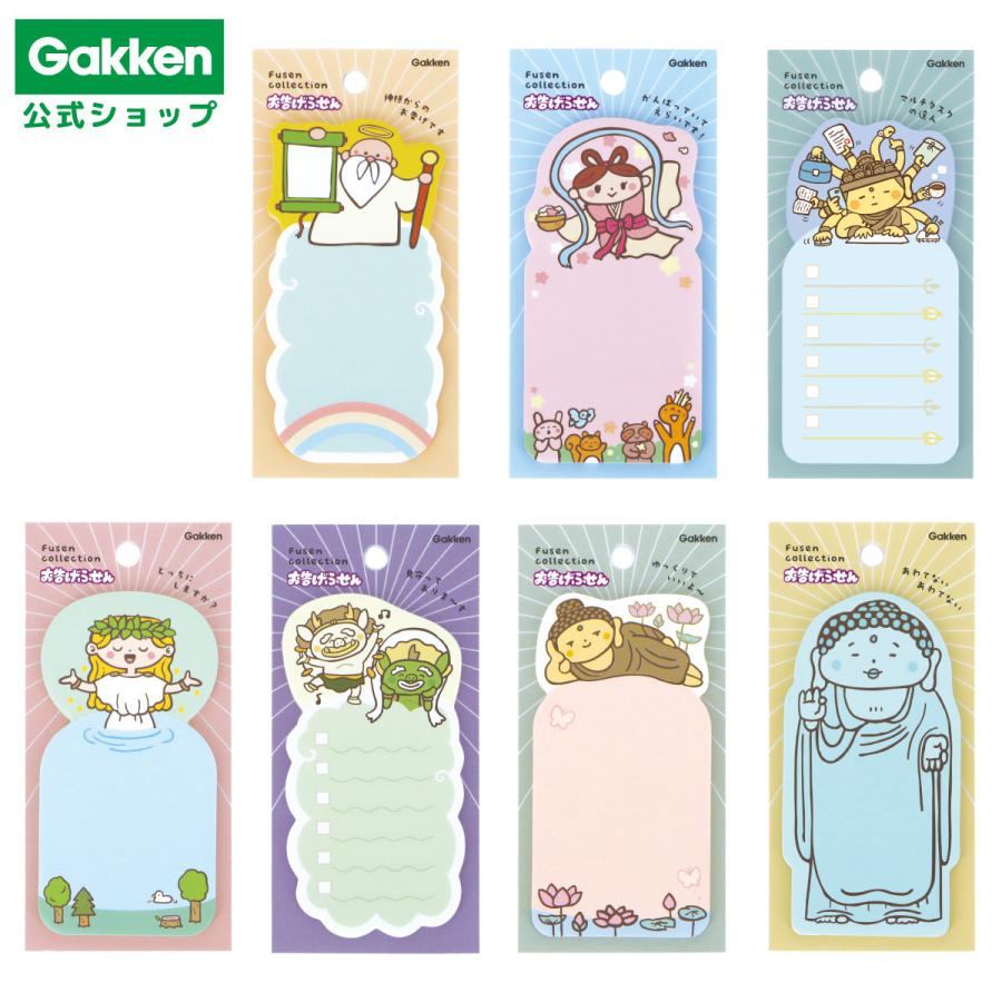 新商品 学研 公式 付箋 ふせん のり付きメモ お告げ付箋  神さま 天女さま 千手観音 女神 風神雷神 涅槃 大仏さま 付箋コレクション 文具 文房具 雑貨 | 学研ステイフル