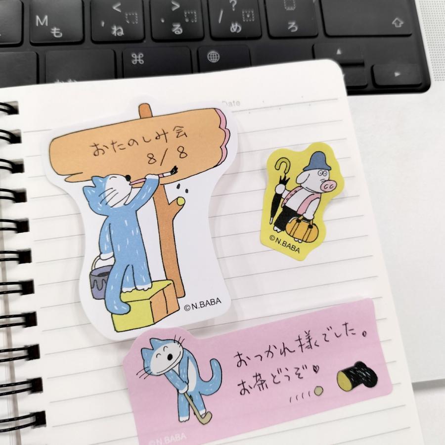 学研ステイフル 学研 公式 11ぴきのねこ ダイカット付箋 ぶた AM04803