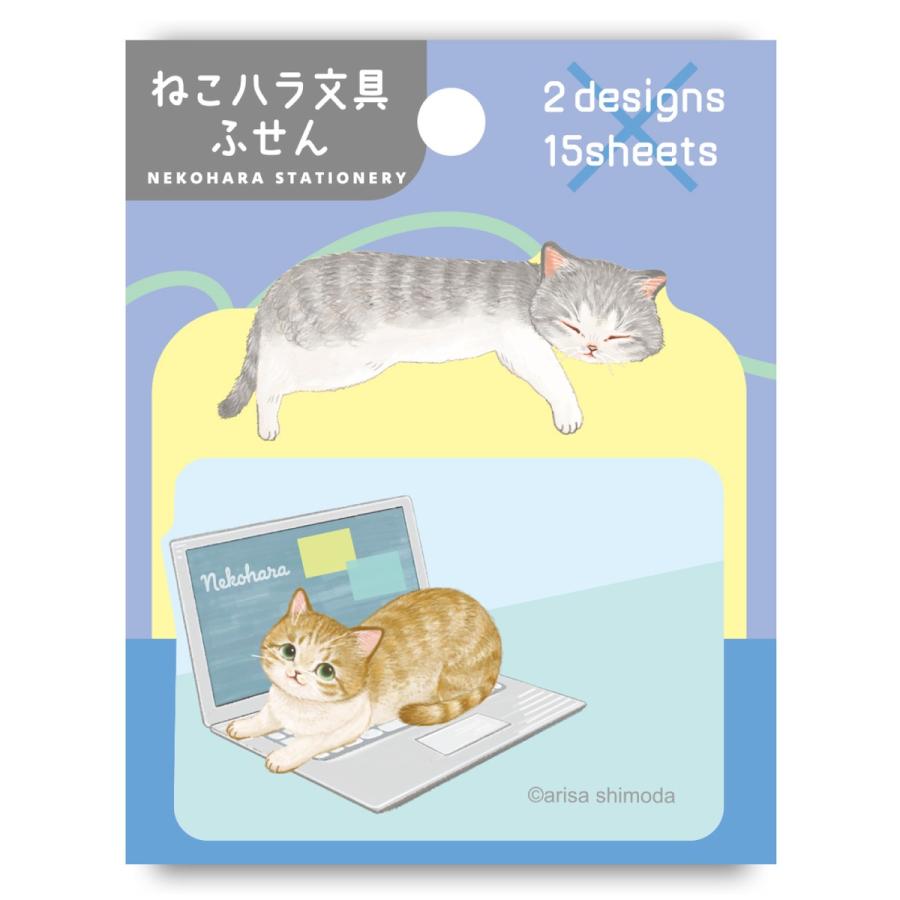 学研ステイフル 学研 公式 ねこハラ文具 ダイカット 付箋 ふせん