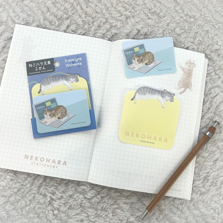 学研ステイフル 学研 公式 ねこハラ文具 ダイカット 付箋 ふせん