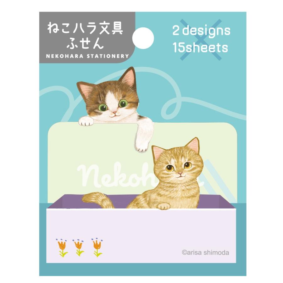 学研ステイフル 学研 公式 ねこハラ文具 ダイカット 付箋 ふせん