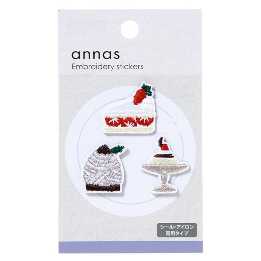 annas 刺繍文具 アンナス 刺繍 ワッペン シール ケーキ コーヒー スイーツ パン ドリンク クッキー おいしい刺繍 文具 文房具 雑貨 学研 ステイフル 公式 | 学研ステイフル | 07