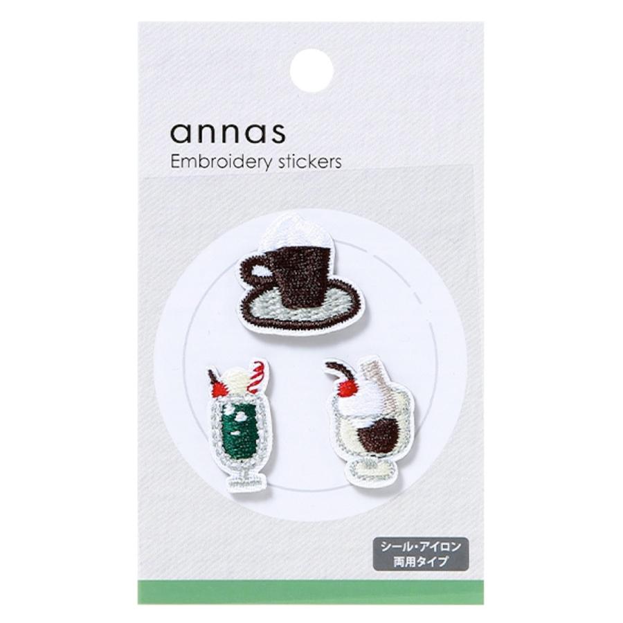 annas 刺繍文具 アンナス 刺繍 ワッペン シール ケーキ コーヒー スイーツ パン ドリンク クッキー おいしい刺繍 文具 文房具 雑貨 学研 ステイフル 公式 | 学研ステイフル | 09